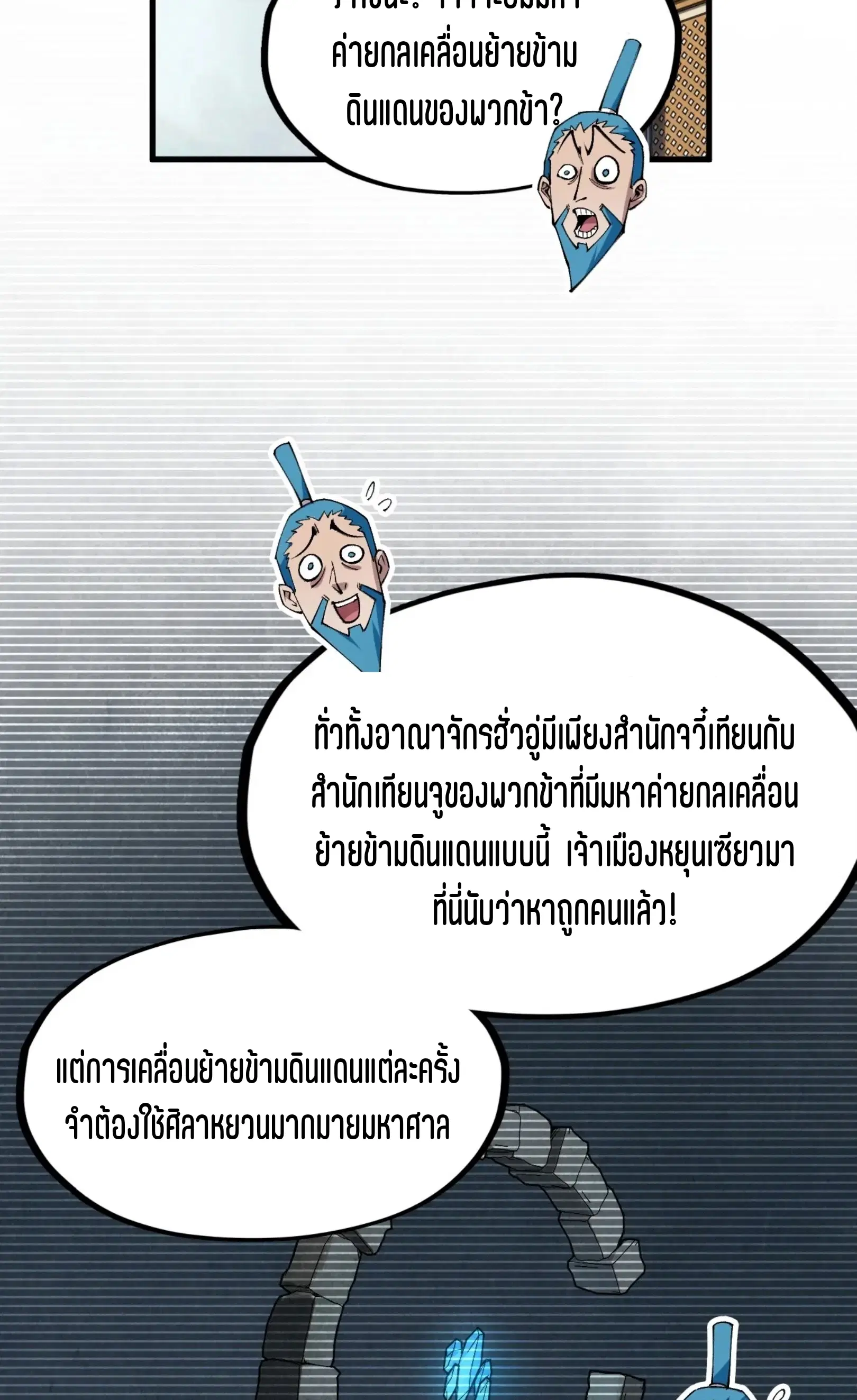 หน้า 52 จาก 76
