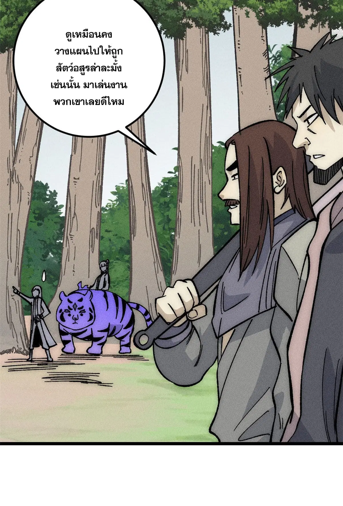 หน้า 7 จาก 68