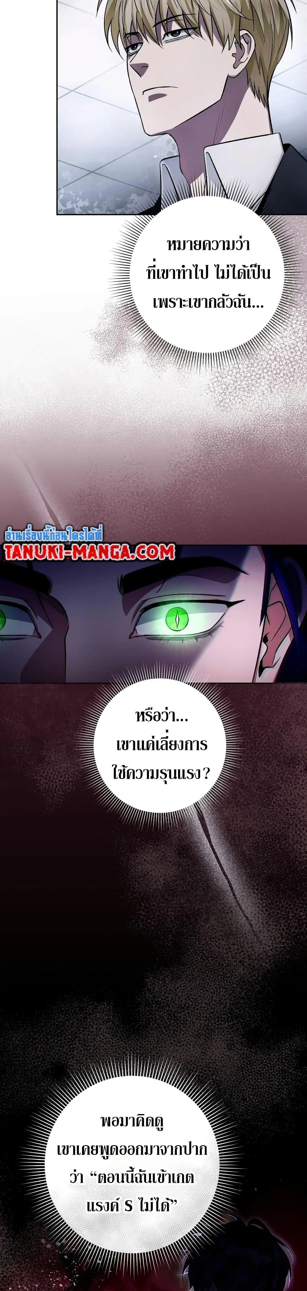 หน้า 18 จาก 51