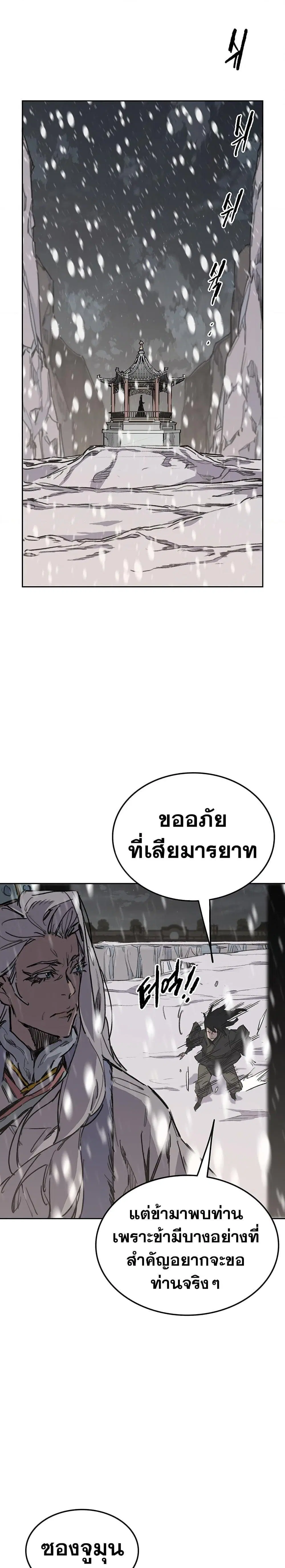 หน้า 6 จาก 30