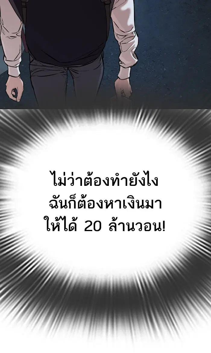 หน้า 50 จาก 158