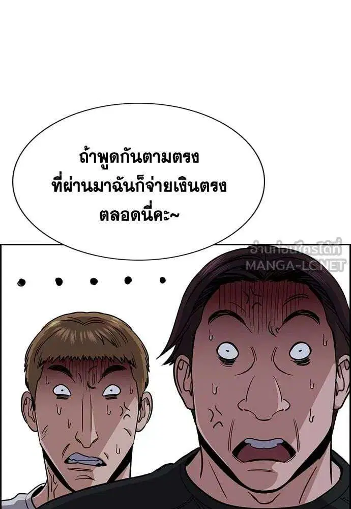 หน้า 116 จาก 125