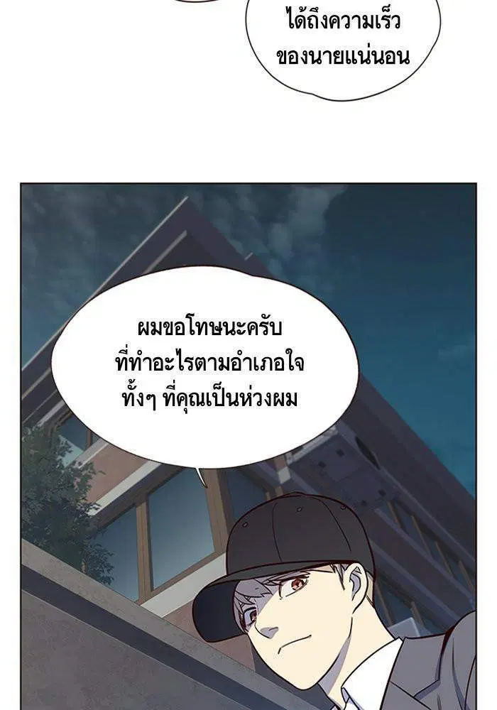 หน้า 85 จาก 127