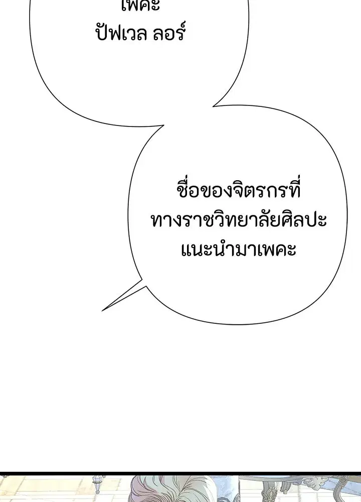 หน้า 35 จาก 128