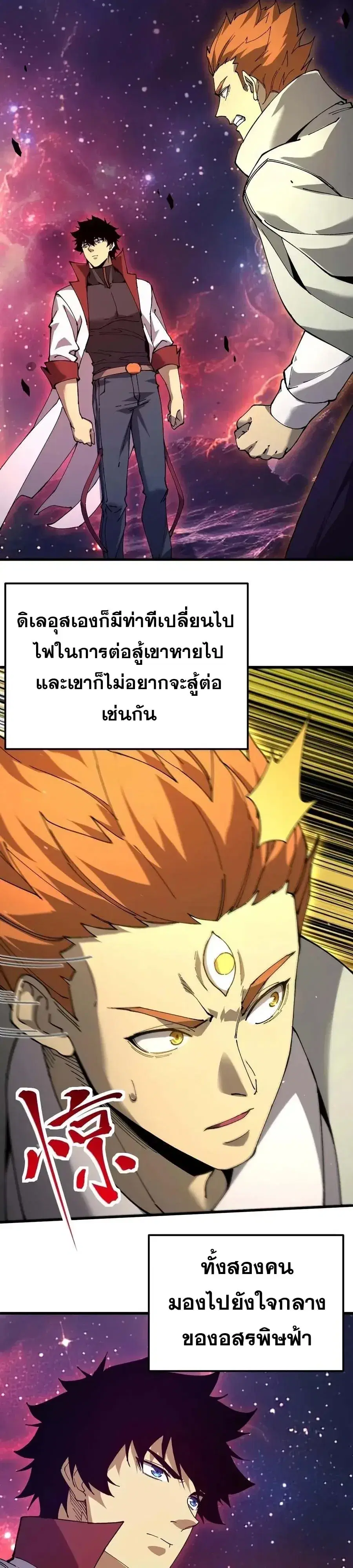 หน้า 2 จาก 32