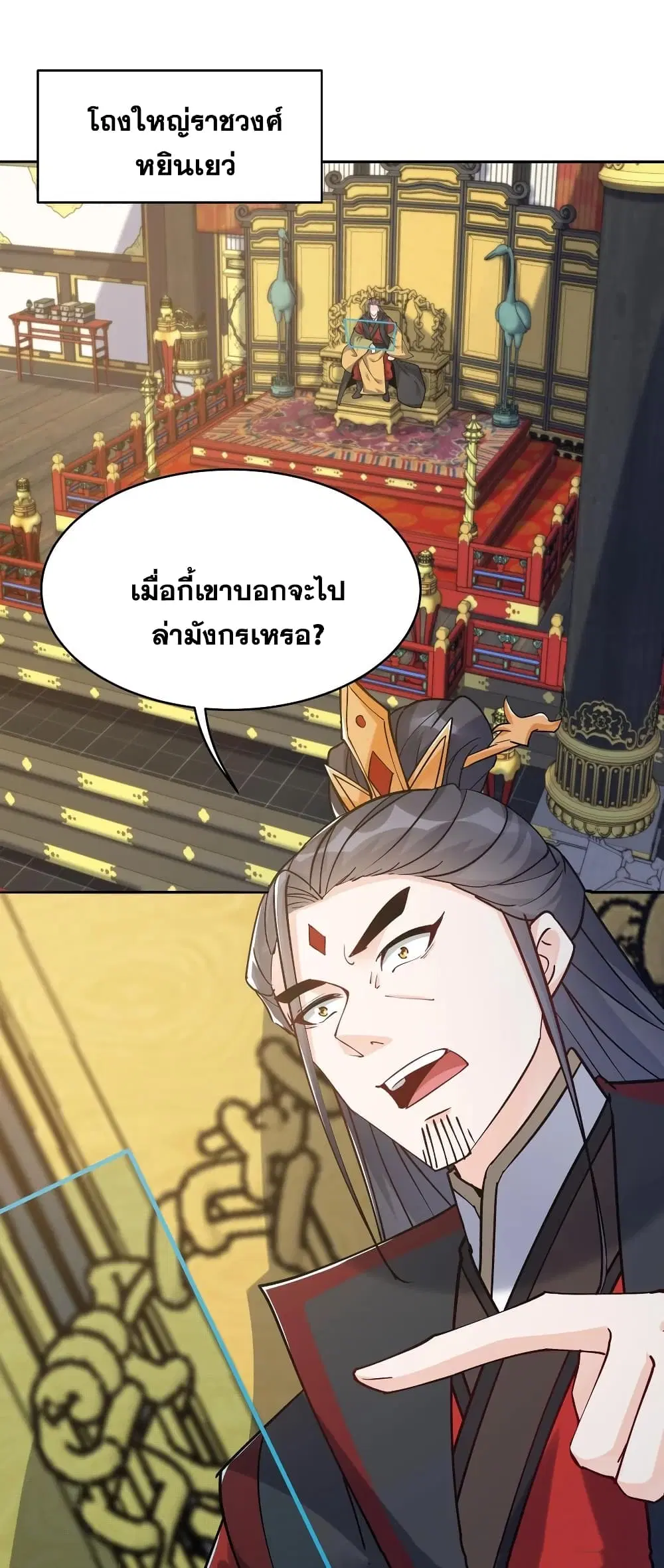 หน้า 19 จาก 36