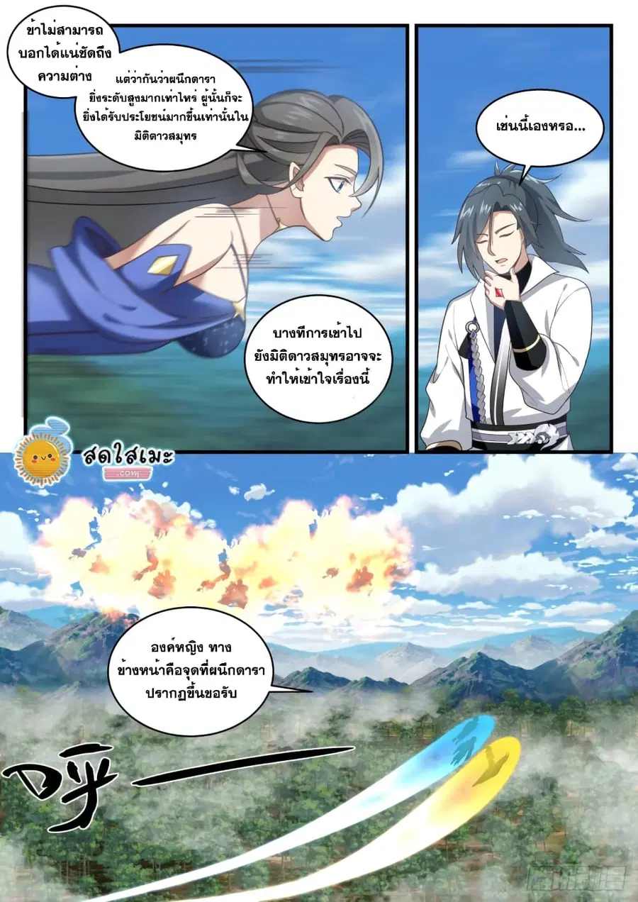หน้า 4 จาก 14