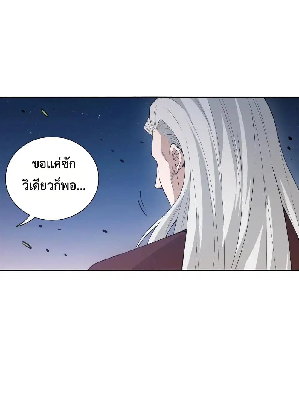 หน้า 13 จาก 73