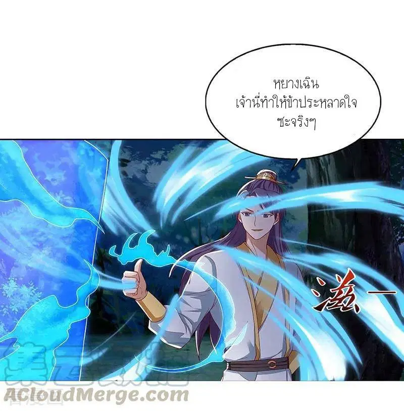 หน้า 16 จาก 23