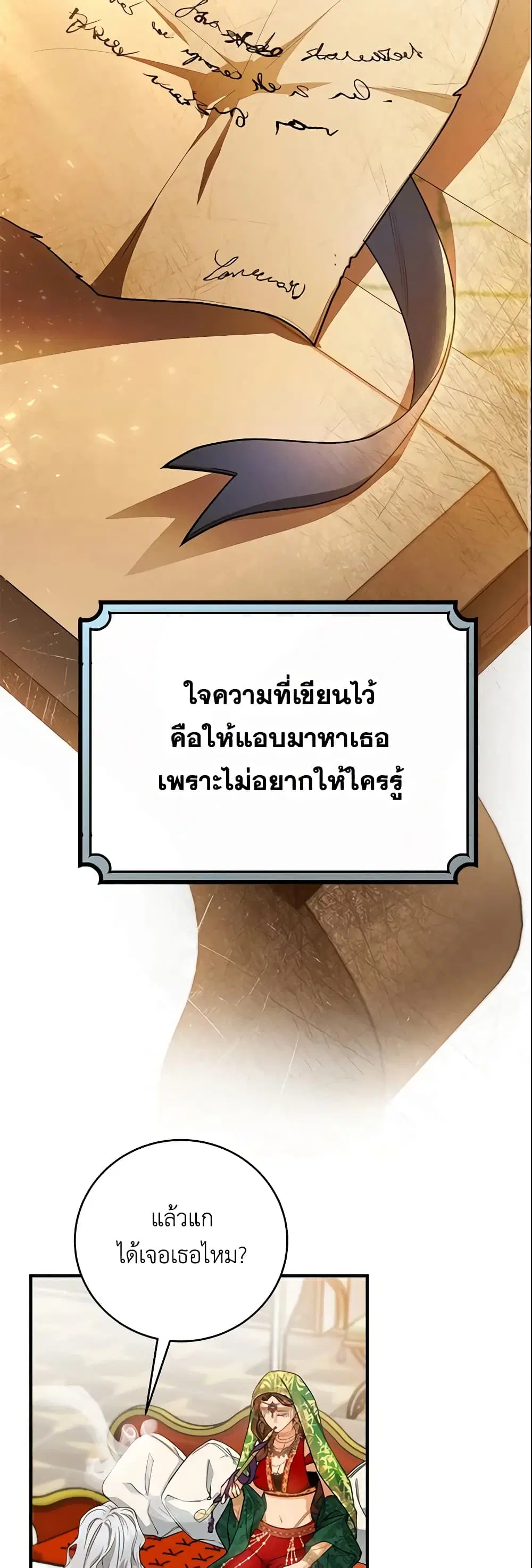 หน้า 22 จาก 47