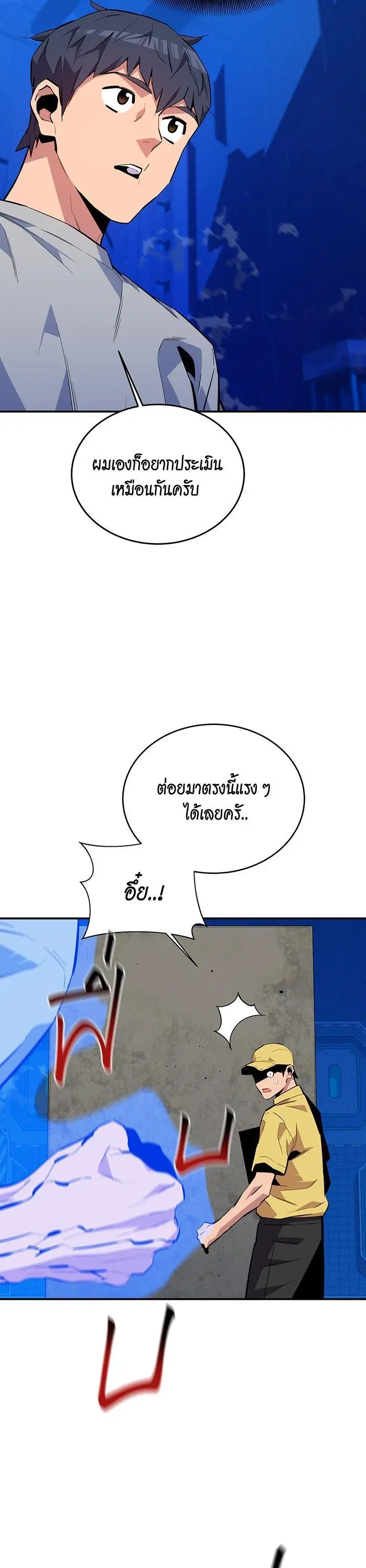 หน้า 20 จาก 51