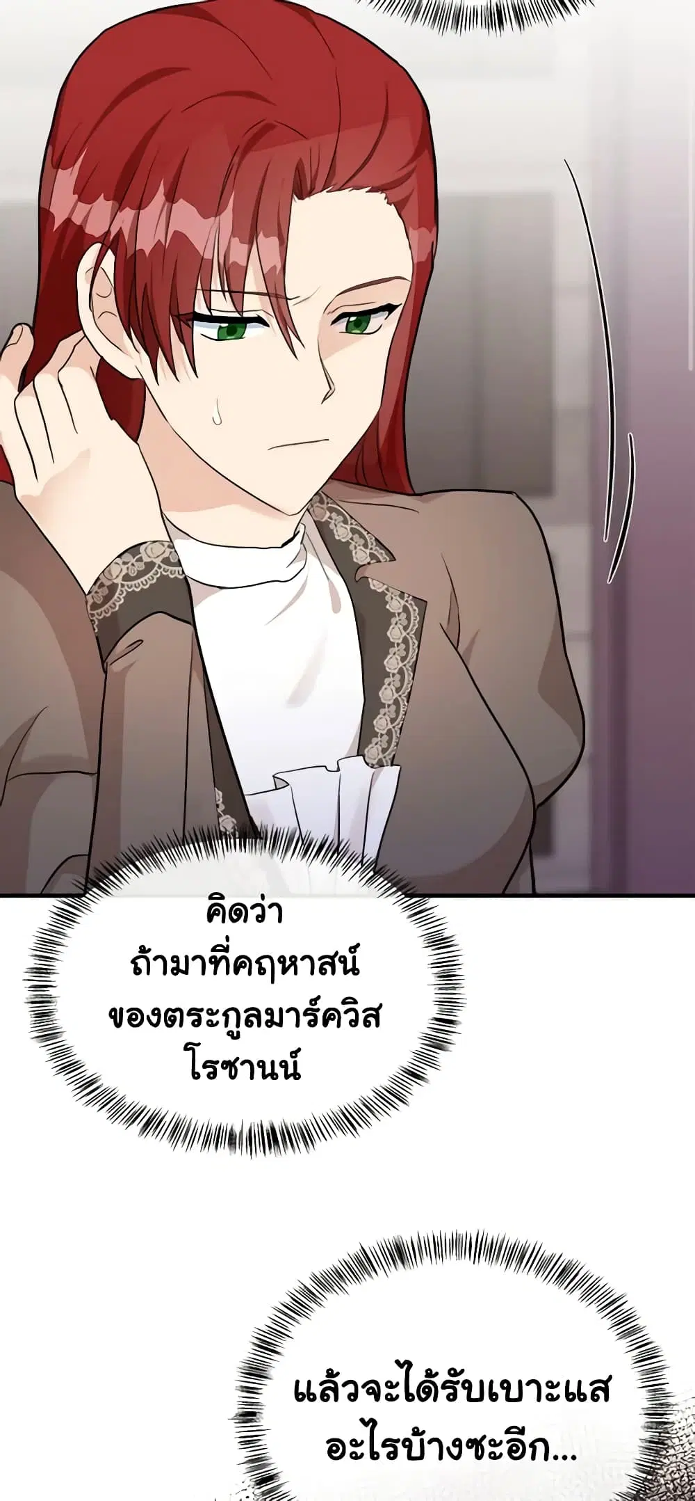 หน้า 3 จาก 54
