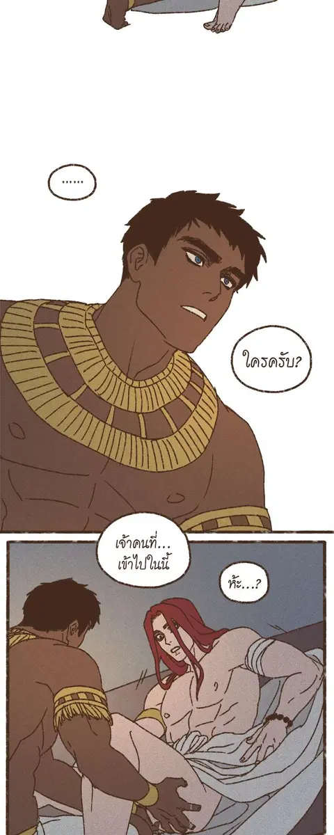 หน้า 25 จาก 31