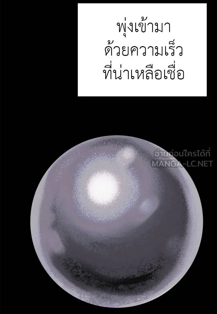 หน้า 110 จาก 190
