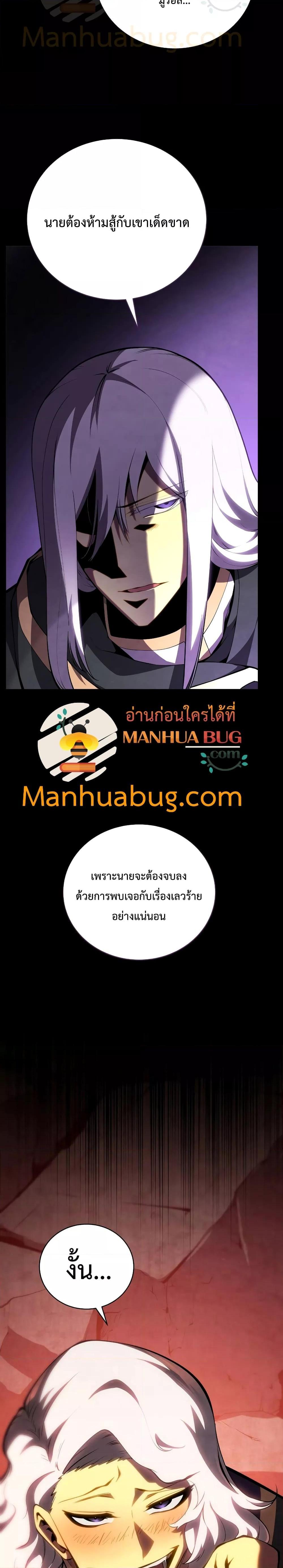 หน้า 3 จาก 31