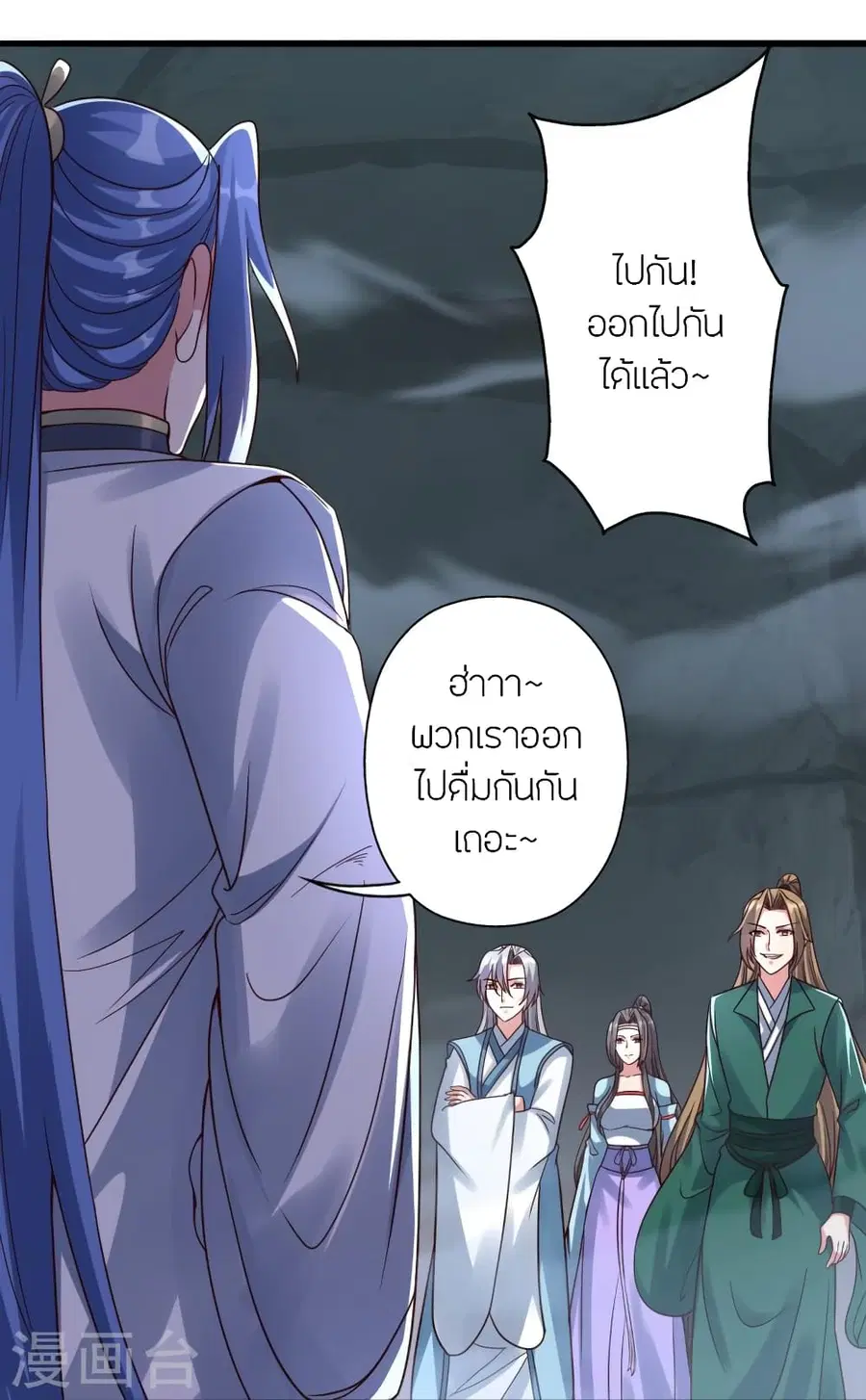 หน้า 57 จาก 89