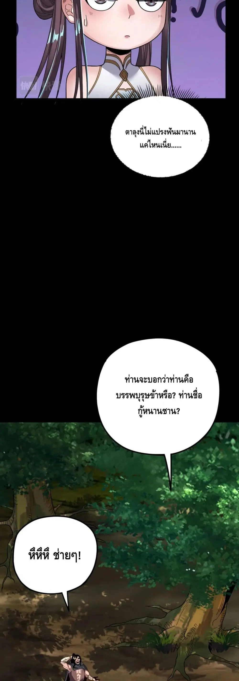 หน้า 12 จาก 42