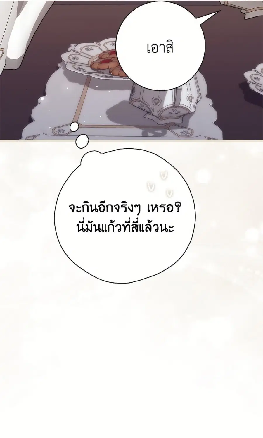 หน้า 50 จาก 83