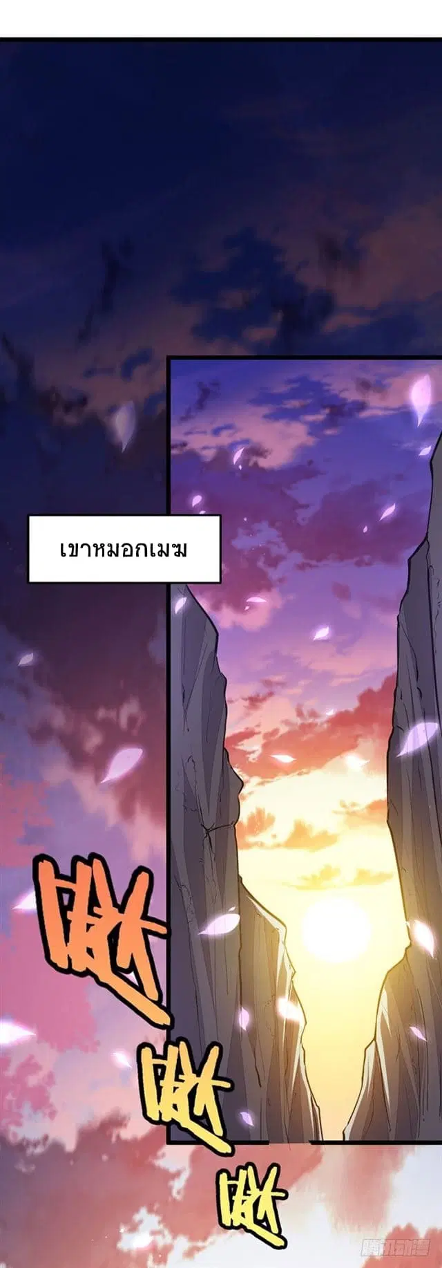 หน้า 2 จาก 27