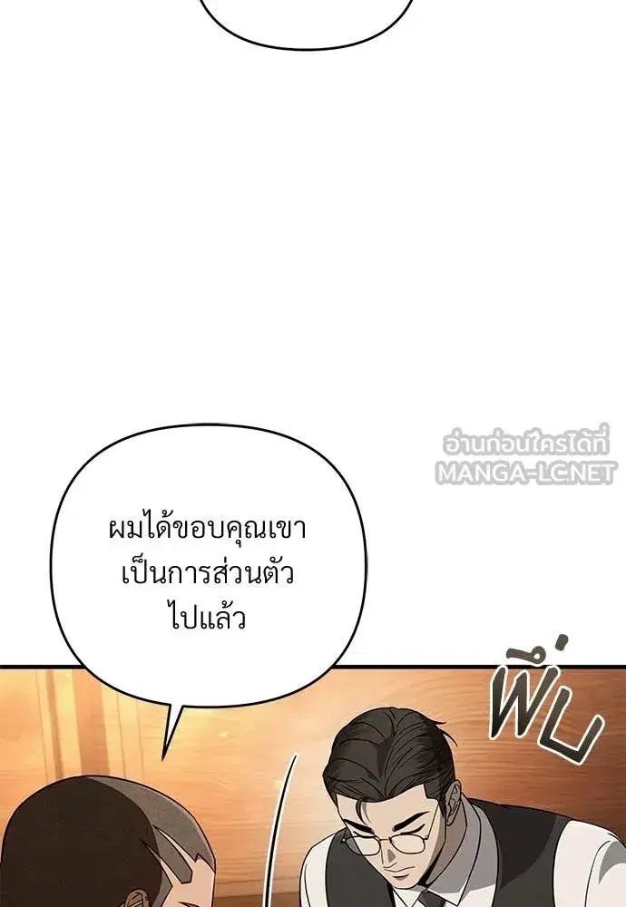 หน้า 97 จาก 125