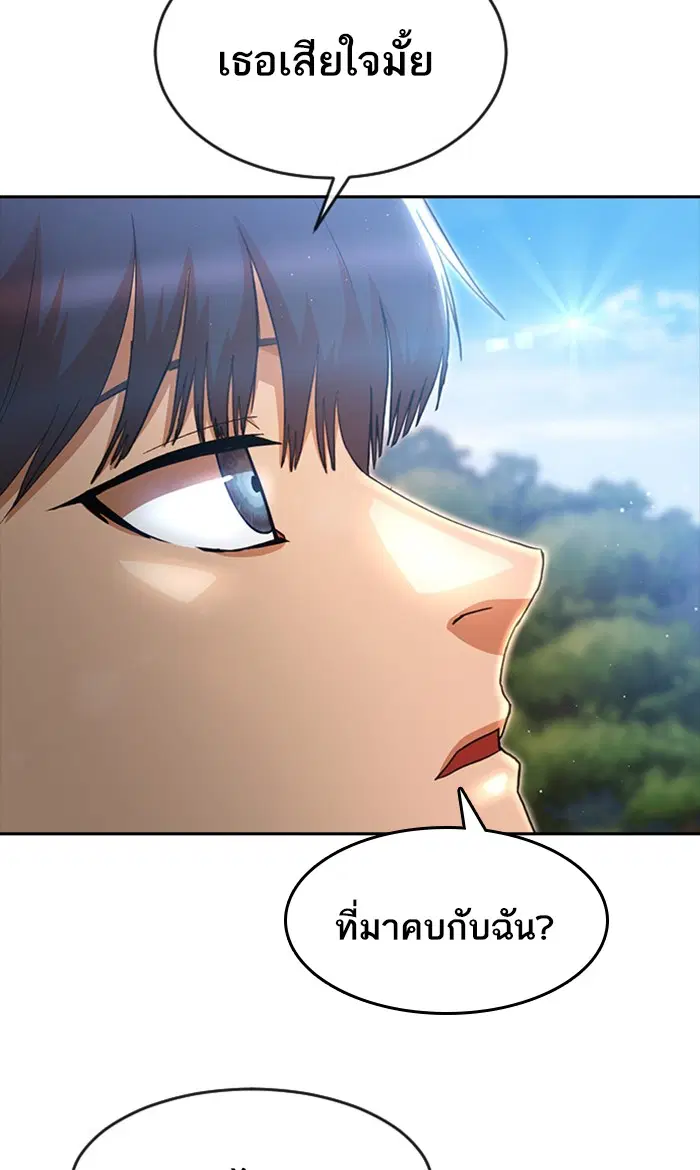 หน้า 33 จาก 119