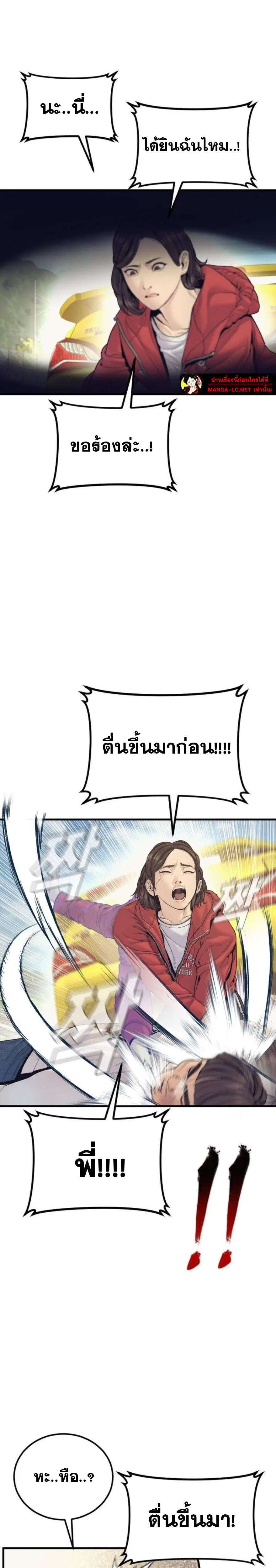 หน้า 5 จาก 48