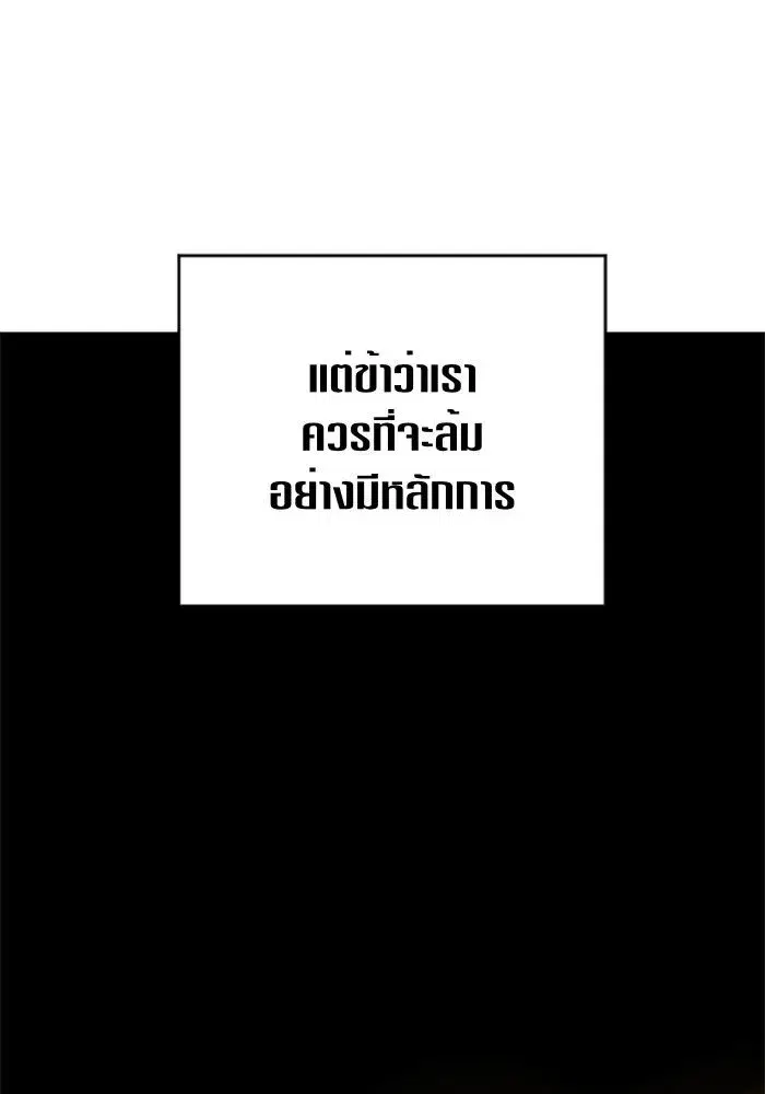 หน้า 73 จาก 175