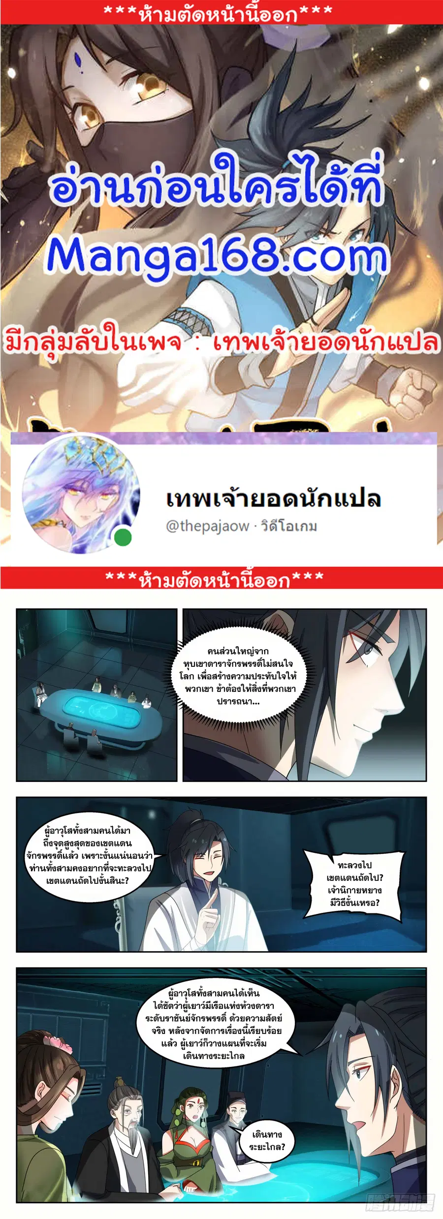 หน้า 1 จาก 12