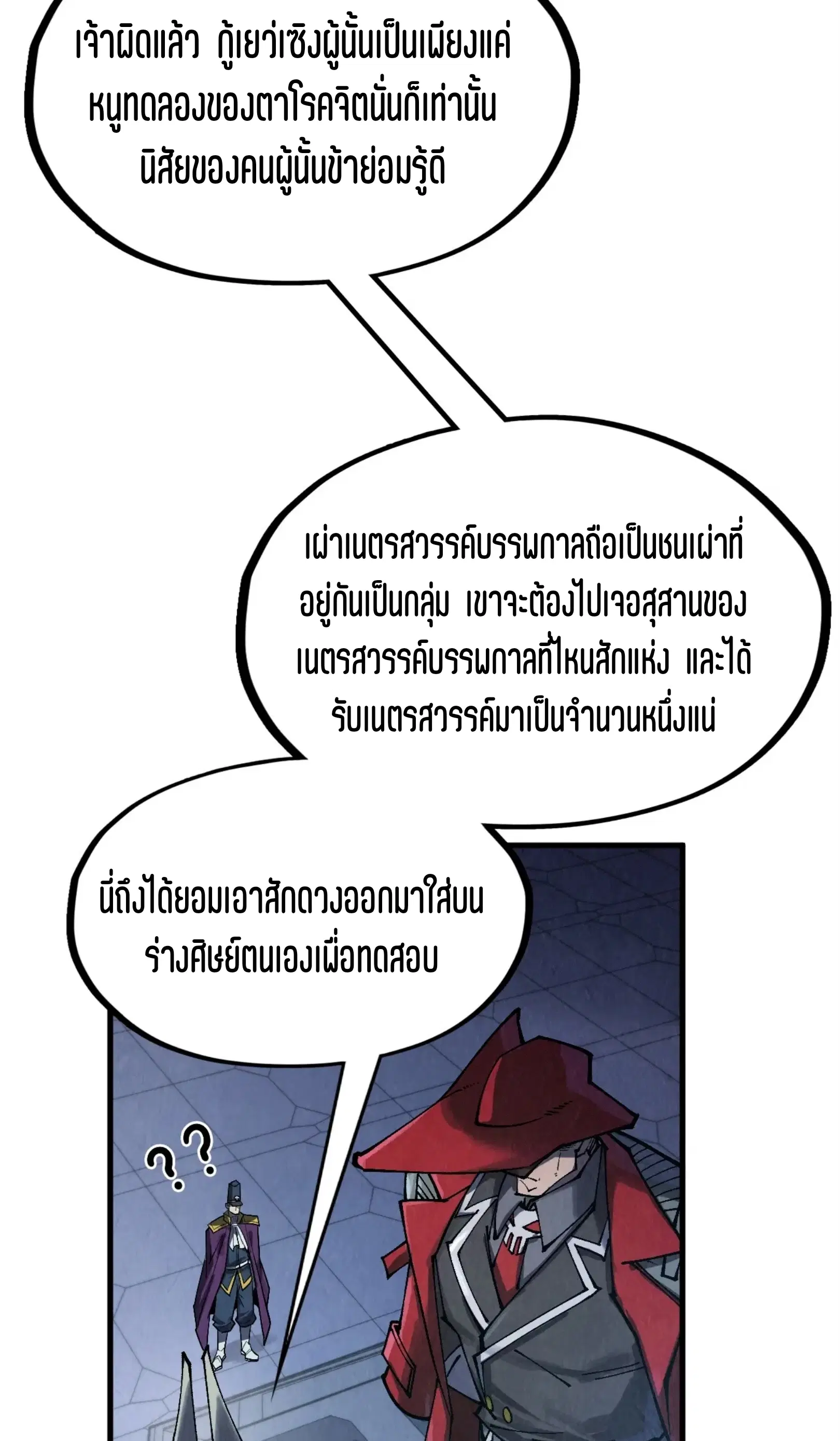 หน้า 47 จาก 73
