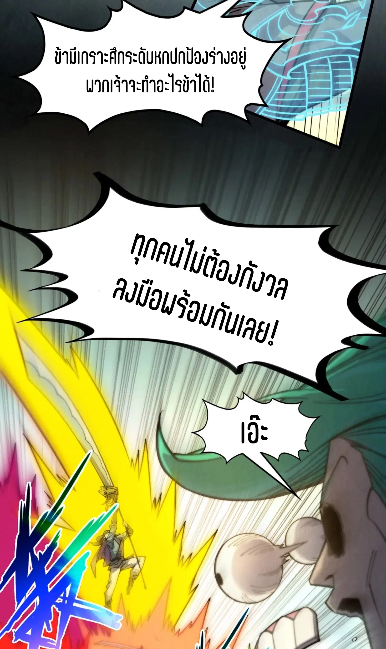 หน้า 45 จาก 81