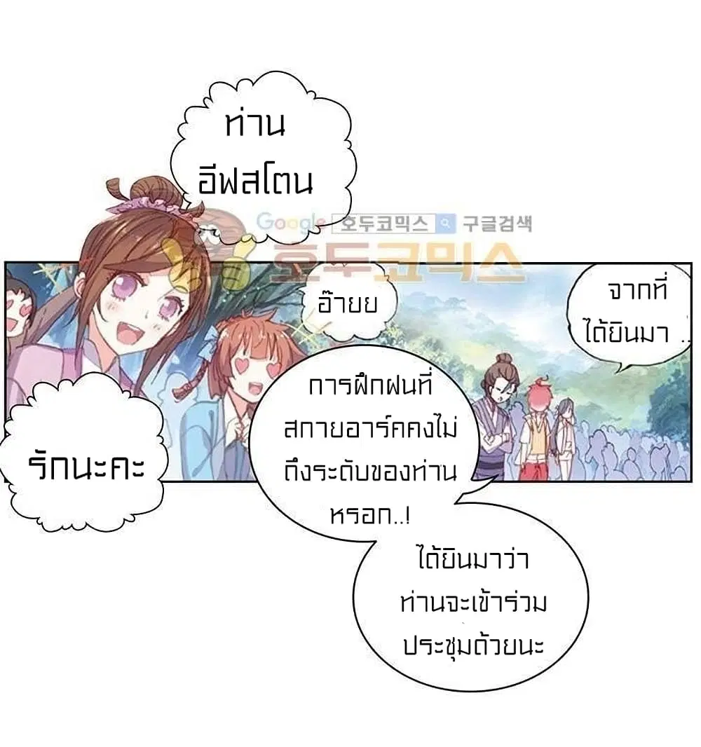 หน้า 5 จาก 53