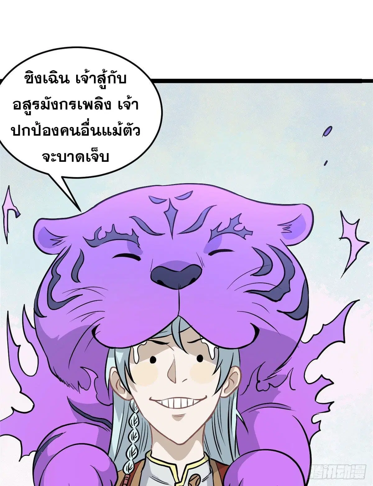 หน้า 41 จาก 59