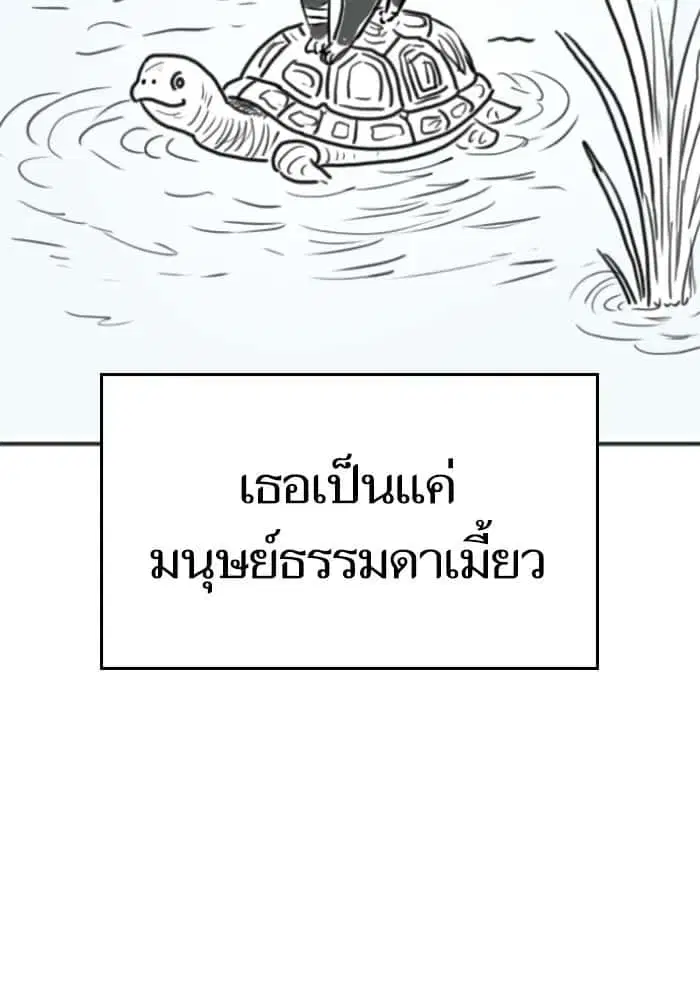 หน้า 64 จาก 120