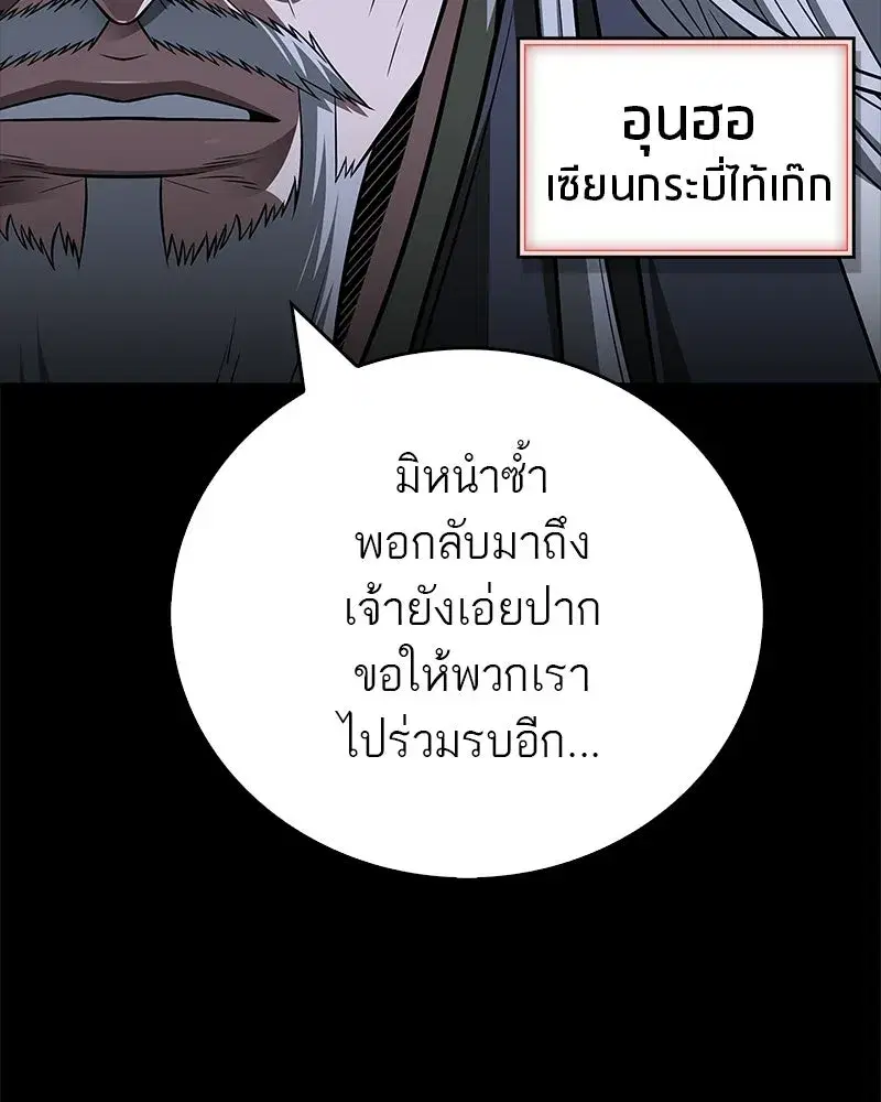 หน้า 28 จาก 163