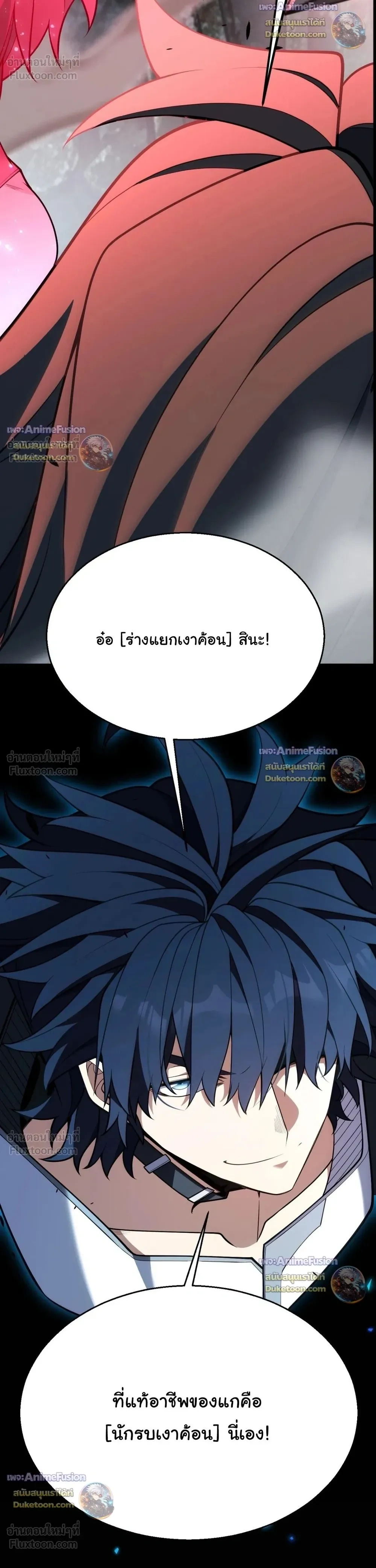 หน้า 18 จาก 24