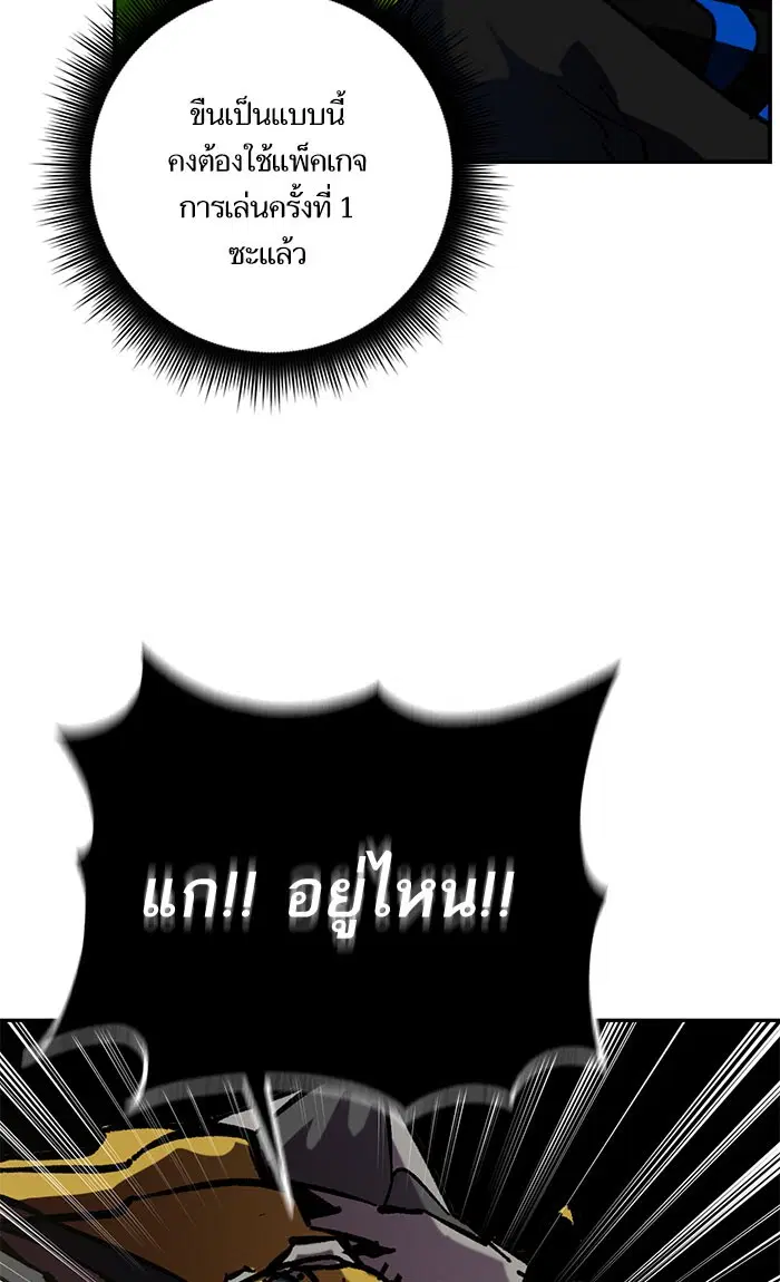 หน้า 49 จาก 100