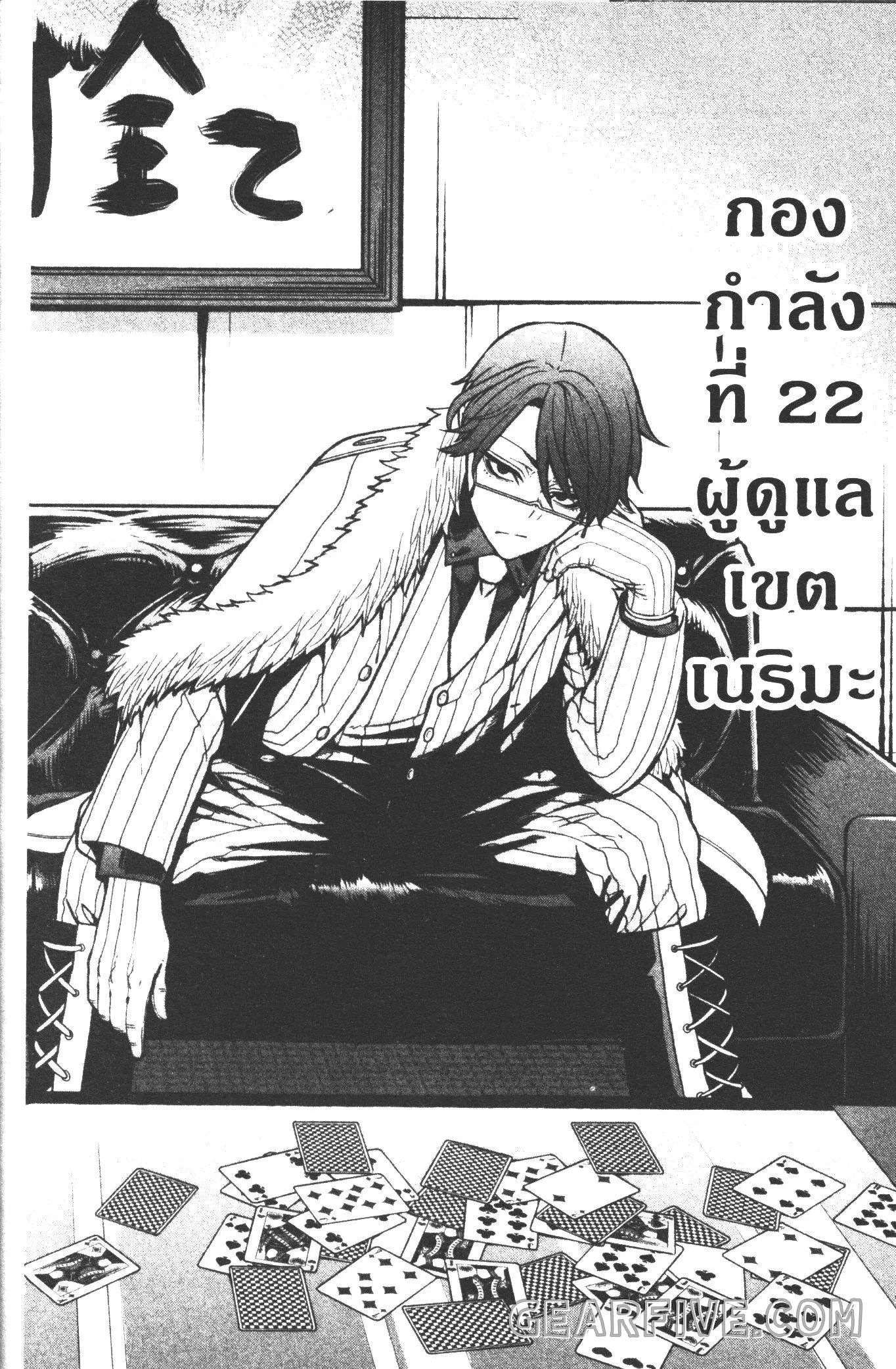 หน้า 12 จาก 20