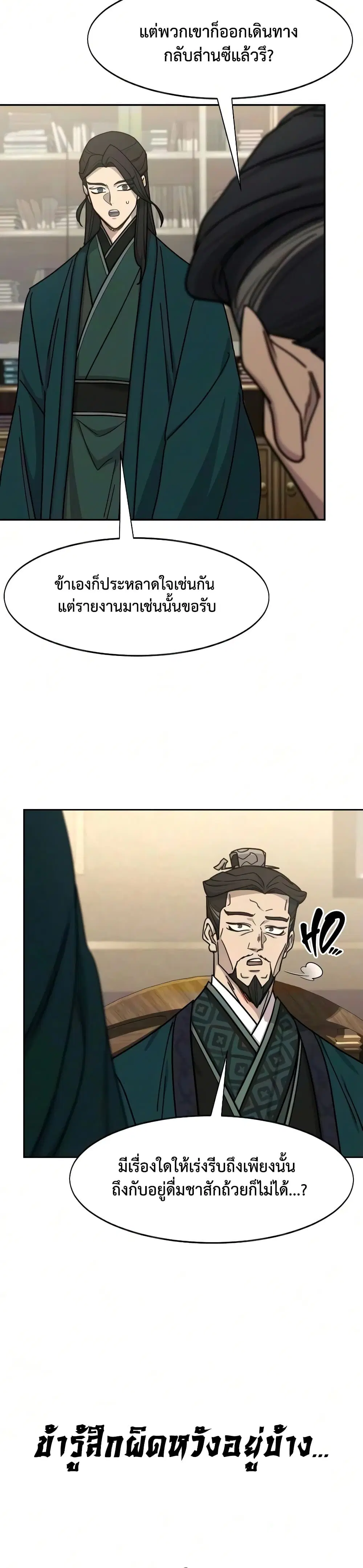 หน้า 24 จาก 50