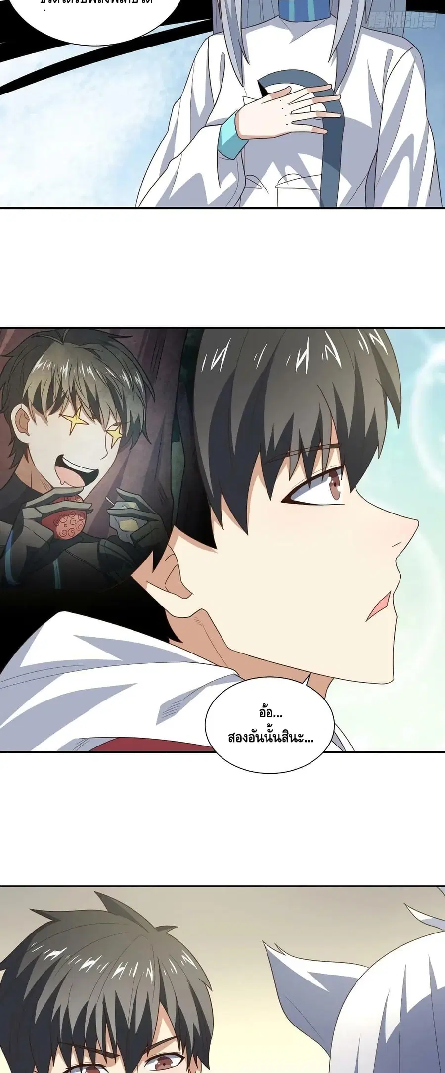 หน้า 3 จาก 42