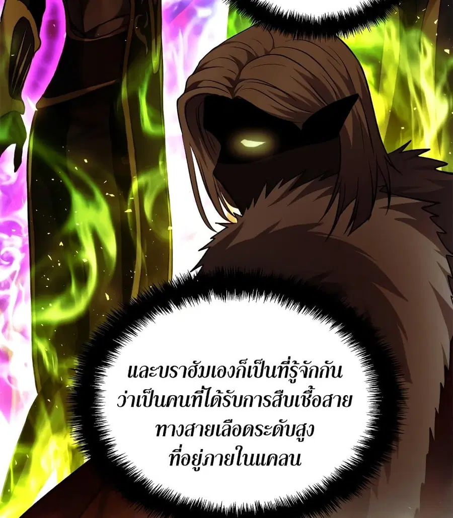 หน้า 71 จาก 101