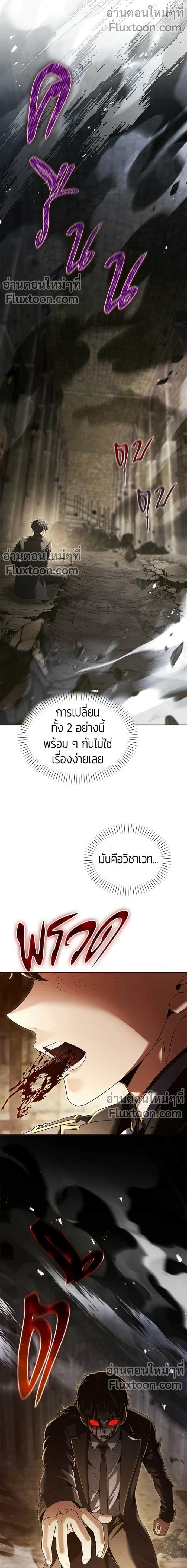 หน้า 16 จาก 21
