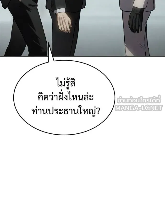 หน้า 183 จาก 241