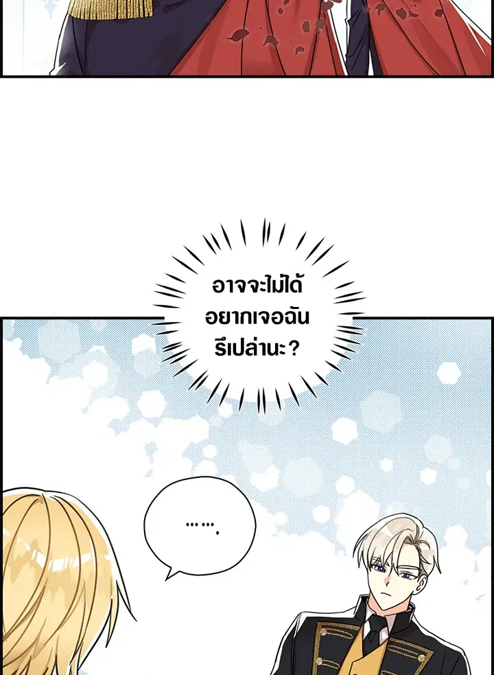 หน้า 39 จาก 82