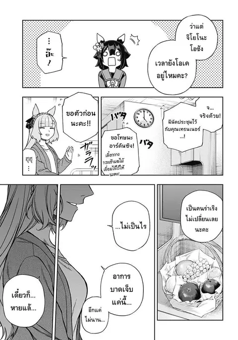 หน้า 14 จาก 21