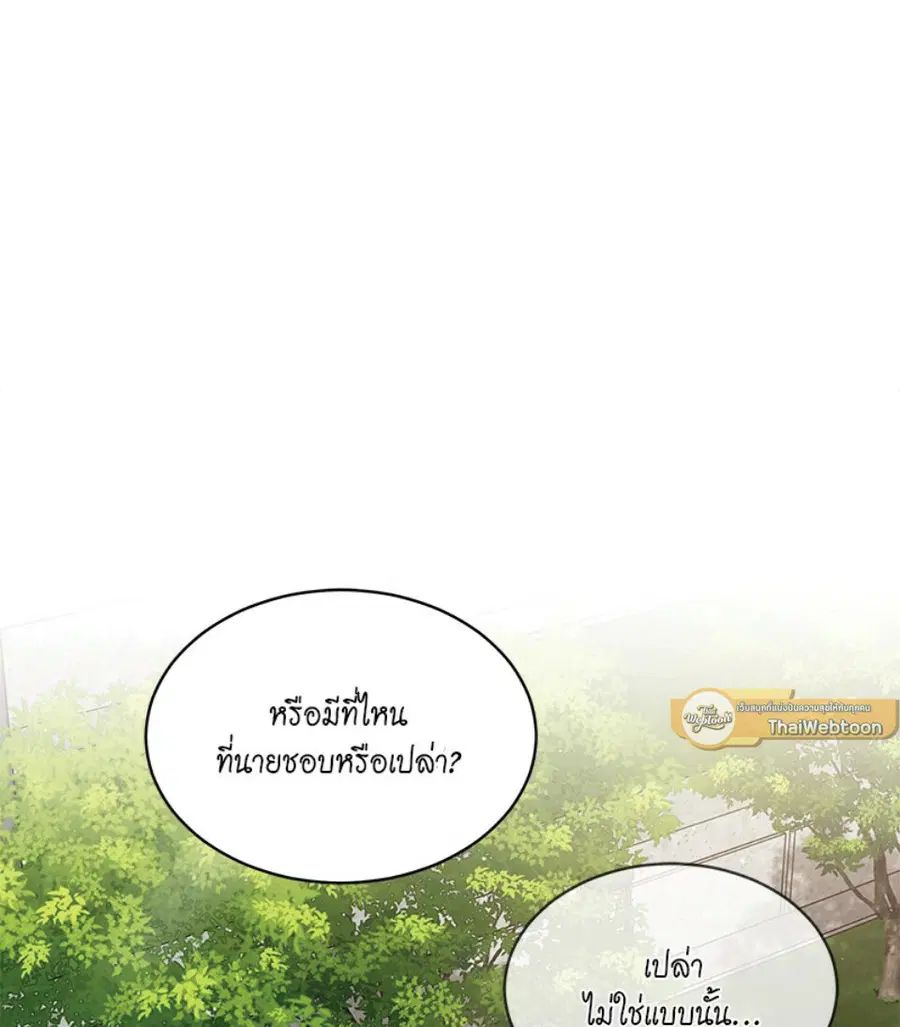 หน้า 78 จาก 133