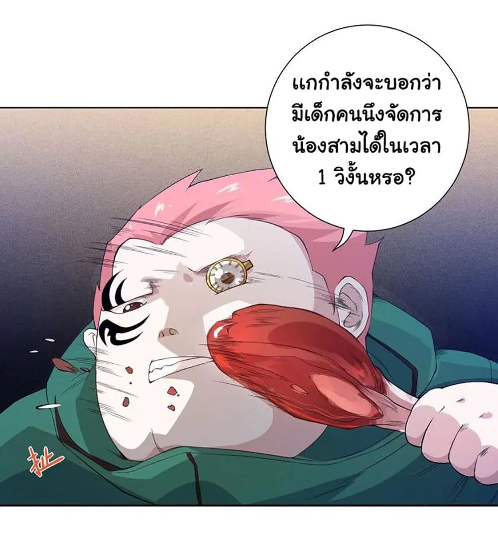 หน้า 7 จาก 71