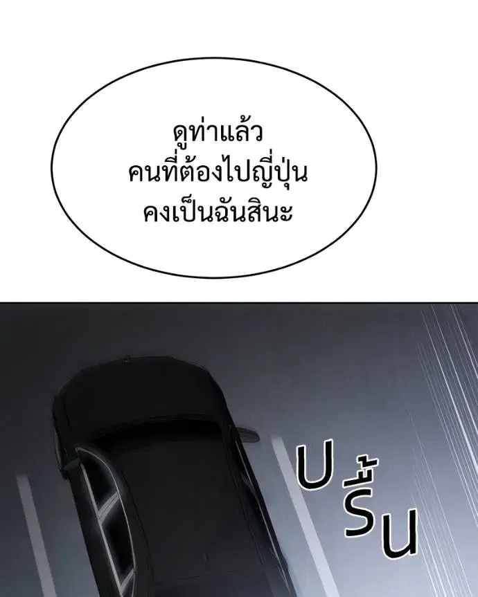 หน้า 205 จาก 217