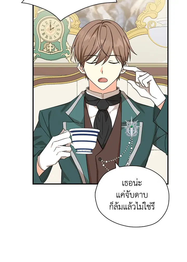 หน้า 50 จาก 91