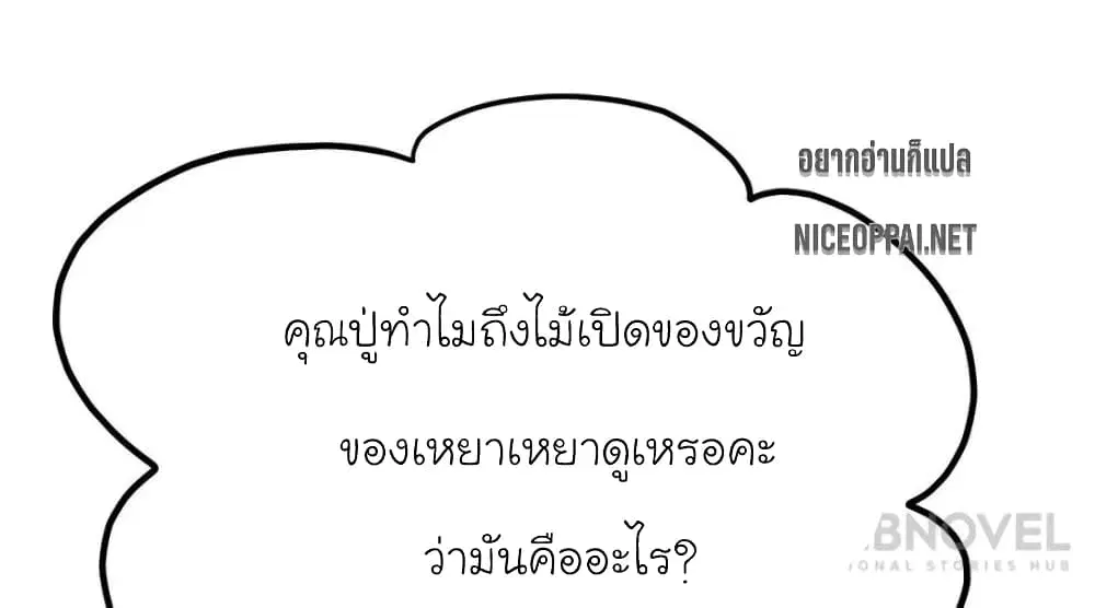 หน้า 33 จาก 59