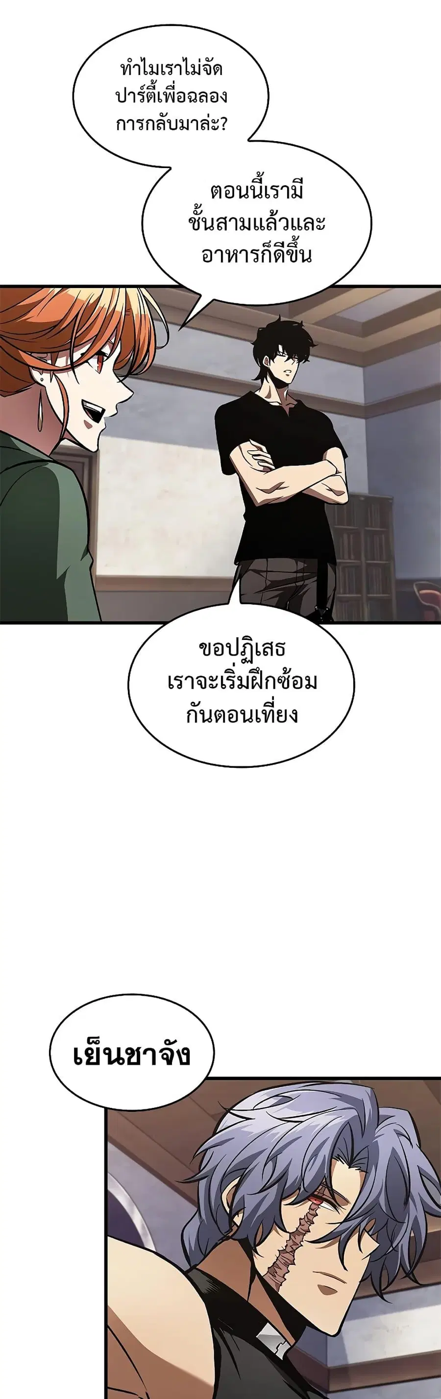 หน้า 7 จาก 51